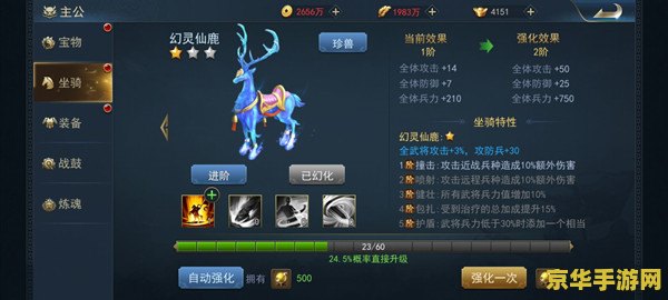 英雄联盟吕布皮肤手感 英雄联盟吕布皮肤手感