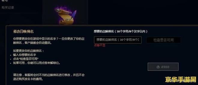 斗战神挖矿脚本 斗战神挖矿脚本:游戏内资源获取的秘密武器** 斗战神挖矿脚本 斗战神挖矿脚本:游戏内资源获取的秘密武器**