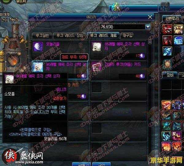 斗战神挖矿脚本 斗战神挖矿脚本:游戏内资源获取的秘密武器** 斗战神挖矿脚本 斗战神挖矿脚本:游戏内资源获取的秘密武器**