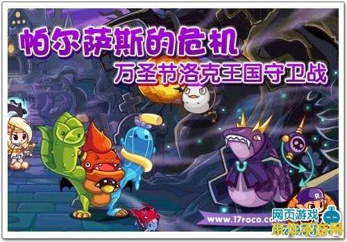 洛克王国禁忌的书房在哪 洛克王国禁忌的书房位置解析**