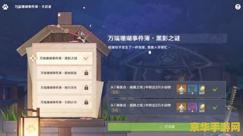 王者荣耀赛季更新星耀五掉什么段位 王者荣耀赛季更新：星耀五段位掉落详情**