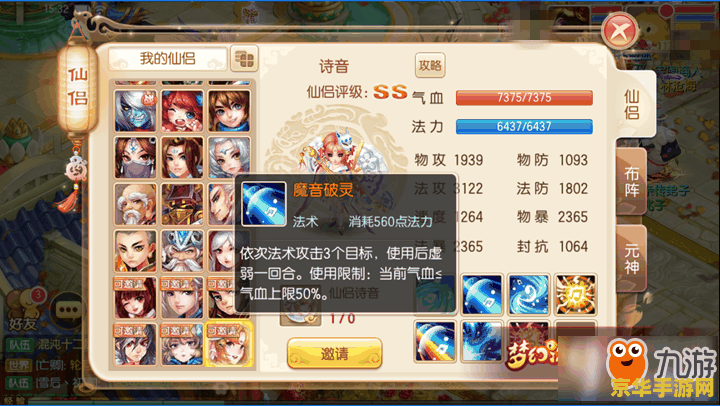 魔兽争霸电影 魔兽争霸:英雄崛起 魔兽争霸电影 魔兽争霸:英雄崛起