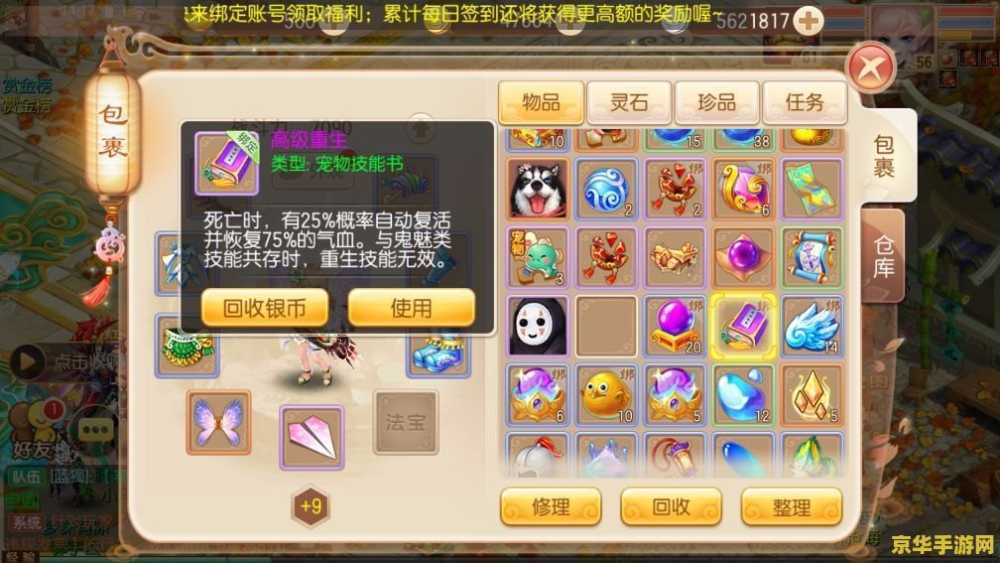 魔兽争霸电影 魔兽争霸:英雄崛起 魔兽争霸电影 魔兽争霸:英雄崛起