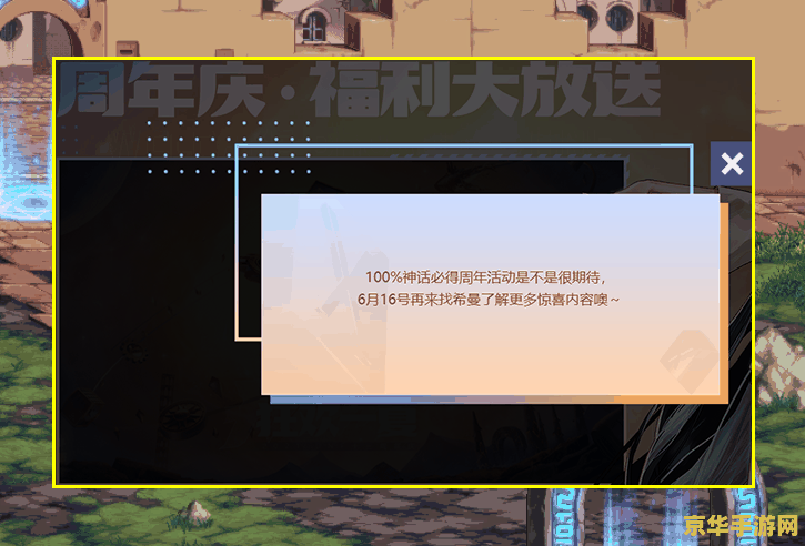 剑灵 台服 剑灵：台服游戏体验与特色