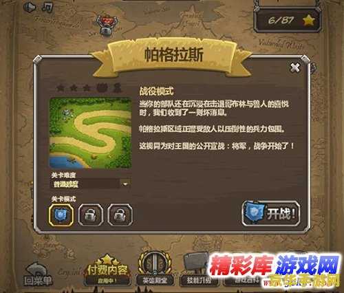 街头篮球好听的名字 街头篮球：激情四溢的球场之舞