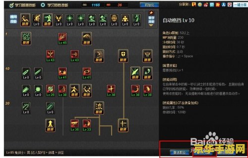 梦幻西游箱子 梦幻西游箱子：开启无限可能