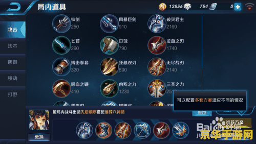 王者荣耀韧性能破什么用 王者荣耀：韧性能破什么用？**