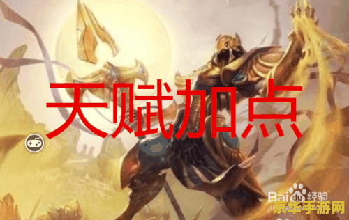 王者荣耀扁鹊带什么技能 王者荣耀扁鹊带什么技能