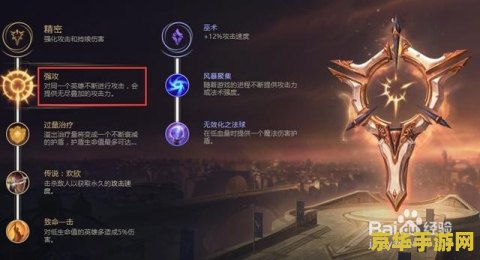 王者荣耀韧性能破什么用 王者荣耀：韧性能破什么用？**