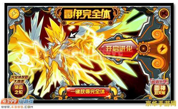 原神雷电子等级不够 原神雷电子等级不够:问题分析及对策探讨 原神雷电子等级不够 原神雷电子等级不够:问题分析及对策探讨