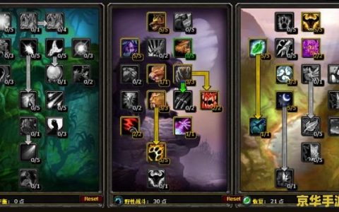 实况足球8攻略 实况足球8：掌握比赛的制胜要点**