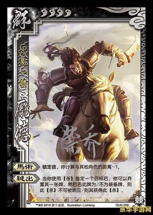 英雄联盟手游可以共享皮肤吗 英雄联盟手游皮肤共享机制：深度解析与玩家权益