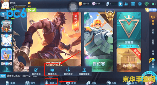 梦幻龙族2 梦幻龙族2:龙之秘境的传说 梦幻龙族2 梦幻龙族2:龙之秘境的传说