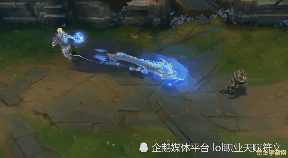 英雄联盟的图标是什么 英雄联盟的图标：联盟精神的象征