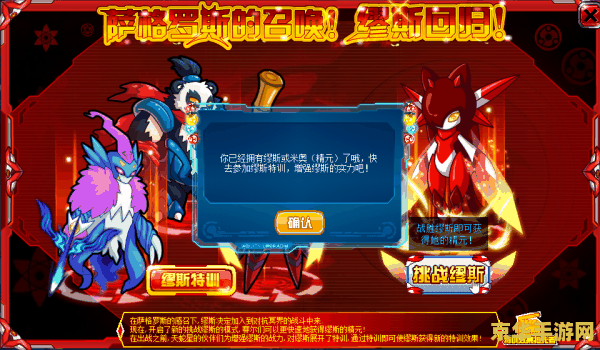 dota屠夫出装 DOTA屠夫出装攻略 dota屠夫出装 DOTA屠夫出装攻略