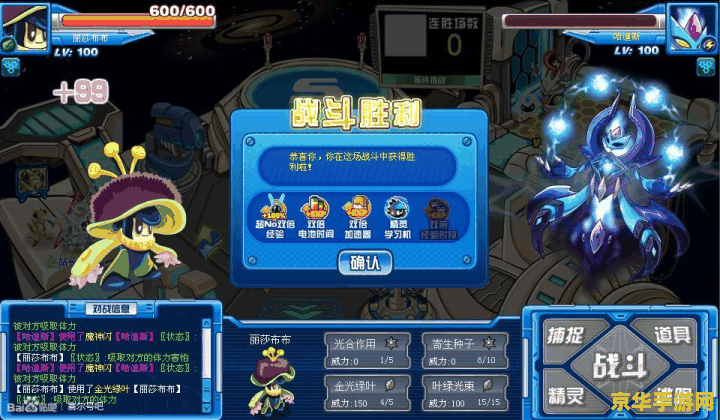 赛尔号迈尔斯刷什么学习力 赛尔号迈尔斯刷什么学习力:深度解析与策略建议 赛尔号迈尔斯刷什么学习力 赛尔号迈尔斯刷什么学习力:深度解析与策略建议