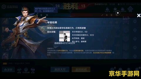 王者荣耀什么是英雄联盟的 王者荣耀：英雄联盟的移动版之战