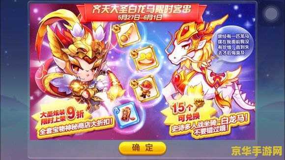 御龙在天快捷键 御龙在天快捷键:游戏操作与战略的灵魂 御龙在天快捷键 御龙在天快捷键:游戏操作与战略的灵魂