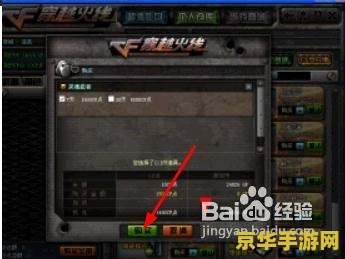 dnf小游戏2.8 DNF小游戏2.8:重燃地下城之火 dnf小游戏2.8 DNF小游戏2.8:重燃地下城之火