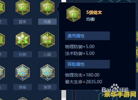 胡莱三国张飞技能 胡莱三国张飞技能