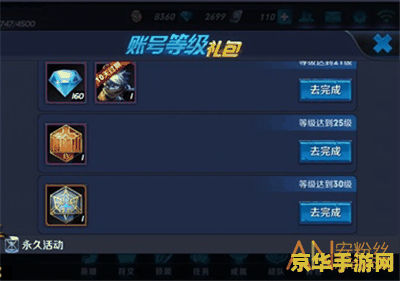 英雄联盟抽几折活动 英雄联盟抽几折活动：玩家们的狂欢与福利