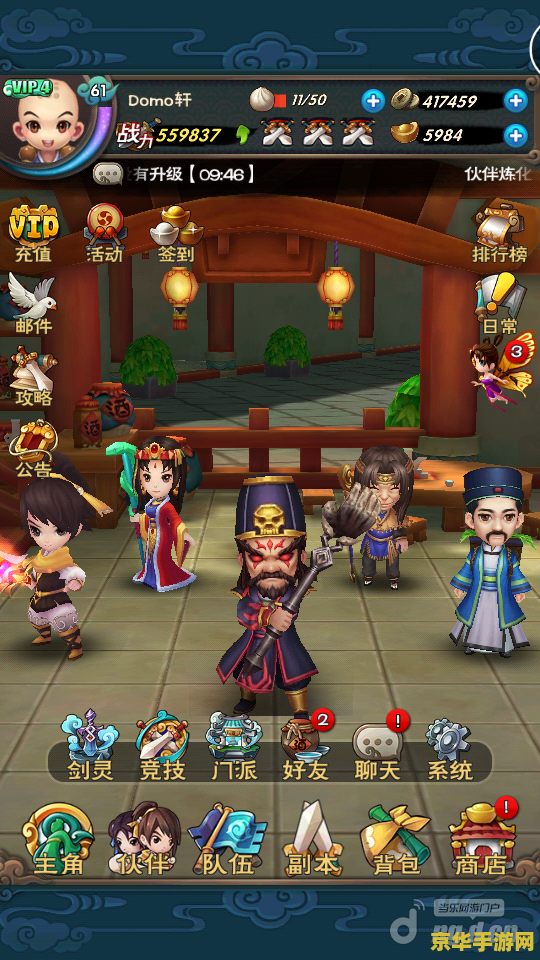 多开分身为什么没有王者荣耀 多开分身为何没有王者荣耀? 多开分身为什么没有王者荣耀 多开分身为何没有王者荣耀?