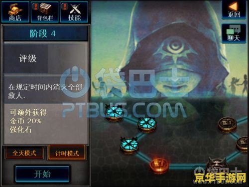 英雄联盟怎么看自己段位维护时间 英雄联盟如何查看自己段位维护时间