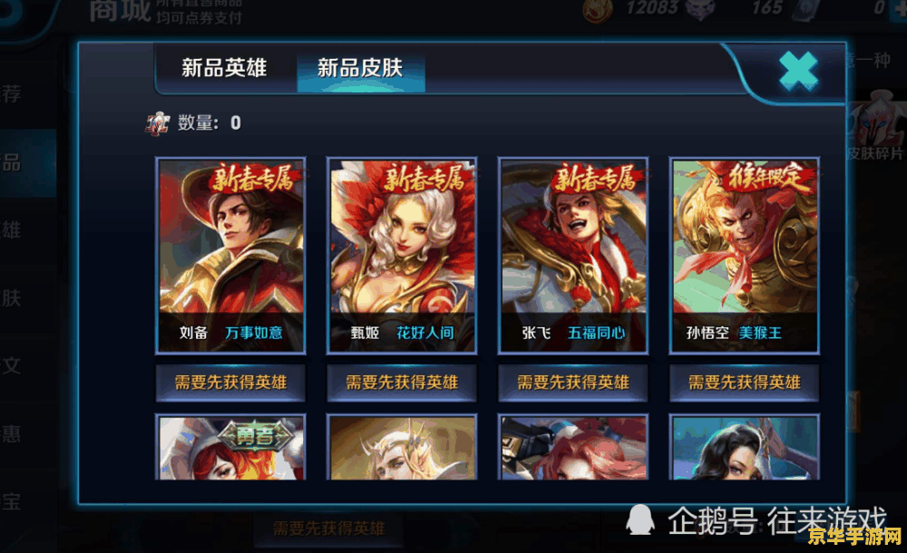 魔兽世界 电影 魔兽世界:电影的奇幻之旅 魔兽世界 电影 魔兽世界:电影的奇幻之旅