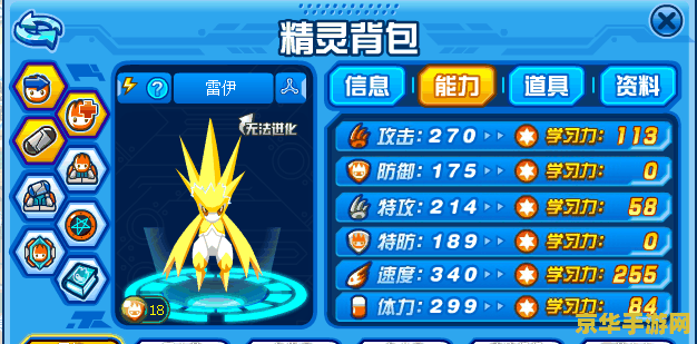 王者荣耀抢红有什么用 抢红：王者荣耀中的战略与优势**