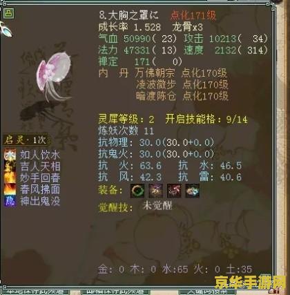 2013wcg英雄联盟冠亚军 2013WCG英雄联盟冠亚军：电竞巅峰之战