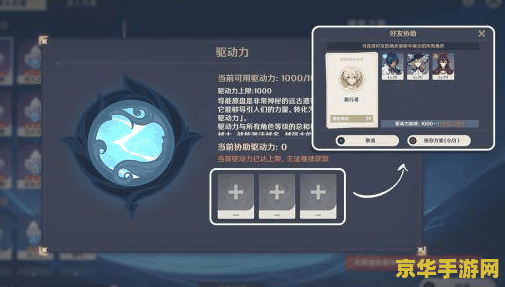 手机版英雄联盟能观战吗 手机版英雄联盟能观战吗**