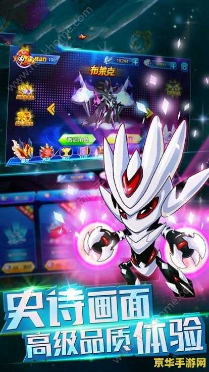 手机版英雄联盟能观战吗 手机版英雄联盟能观战吗**