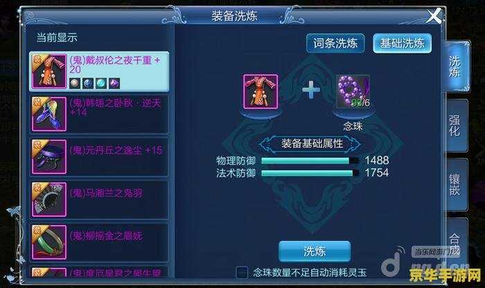 玩王者荣耀适合买什么手机 玩王者荣耀适合买什么手机