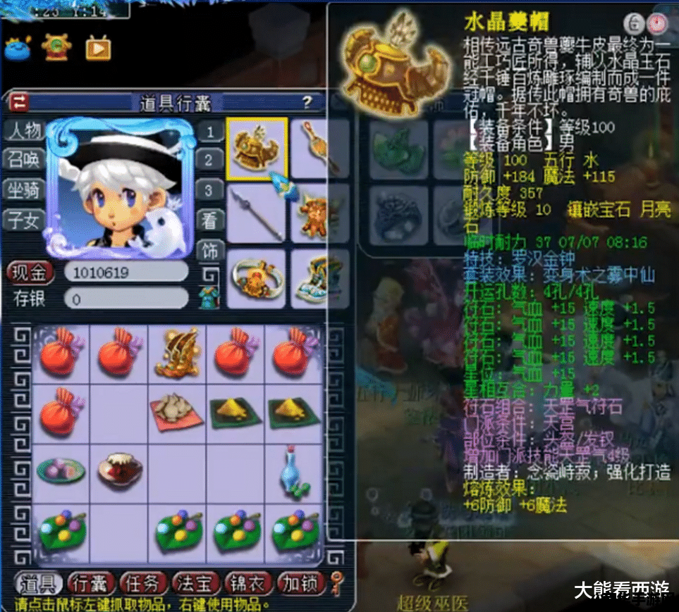 王者荣耀虞姬用什么鞋 王者荣耀虞姬的鞋类选择：攻速鞋、抵抗之靴还是冷静之靴？**