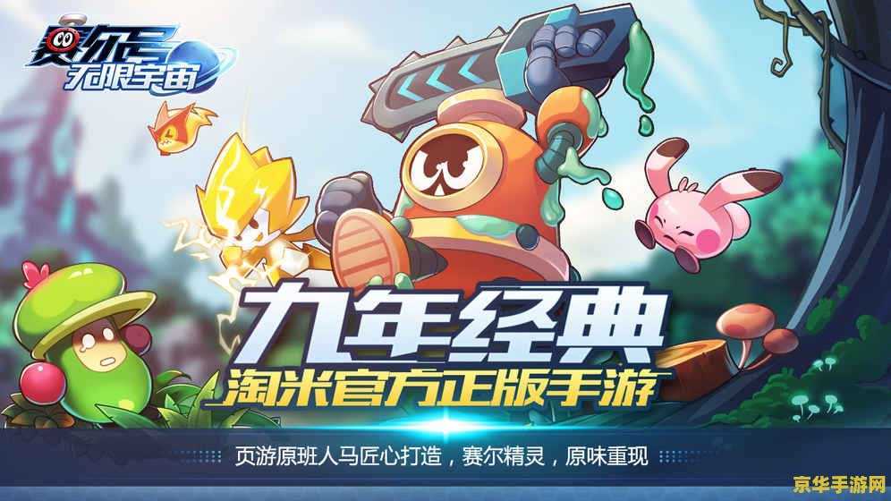 英雄联盟2017雪人骑士 英雄联盟2017雪人骑士：冬季的传说与挑战