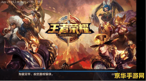 英雄联盟2023赛季排位赛 英雄联盟2023赛季排位赛：新的征程，荣耀再起**