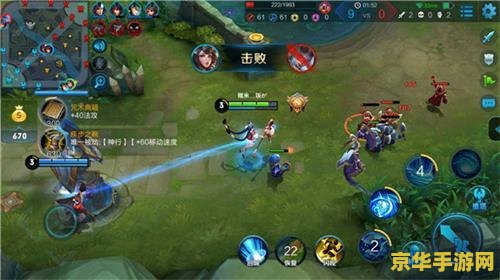 英雄联盟赛事观看 英雄联盟赛事观看：探索电竞的热血与激情