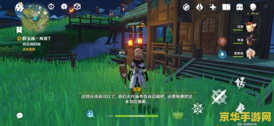 英雄联盟赛事观看 英雄联盟赛事观看：探索电竞的热血与激情