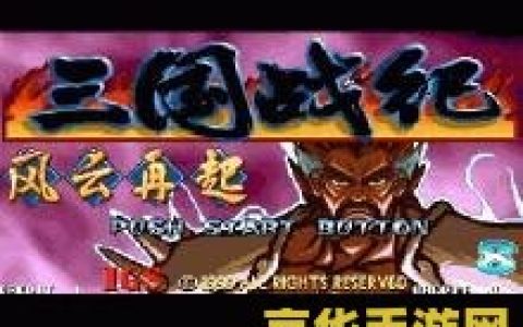 王者荣耀 什么装备减cd 王者荣耀：减CD装备的策略与选择**