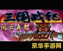 王者荣耀 什么装备减cd 王者荣耀：减CD装备的策略与选择**