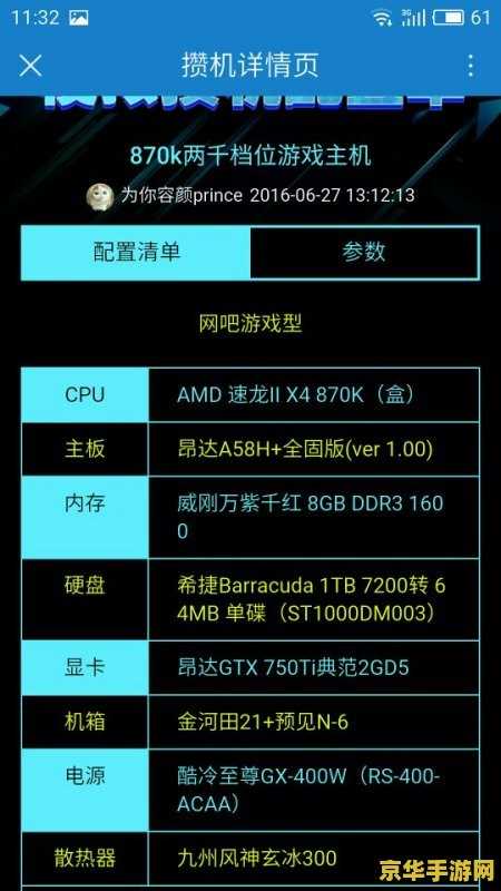 原神风神瞳位置图解 原神风神瞳位置图解 原神风神瞳位置图解 原神风神瞳位置图解