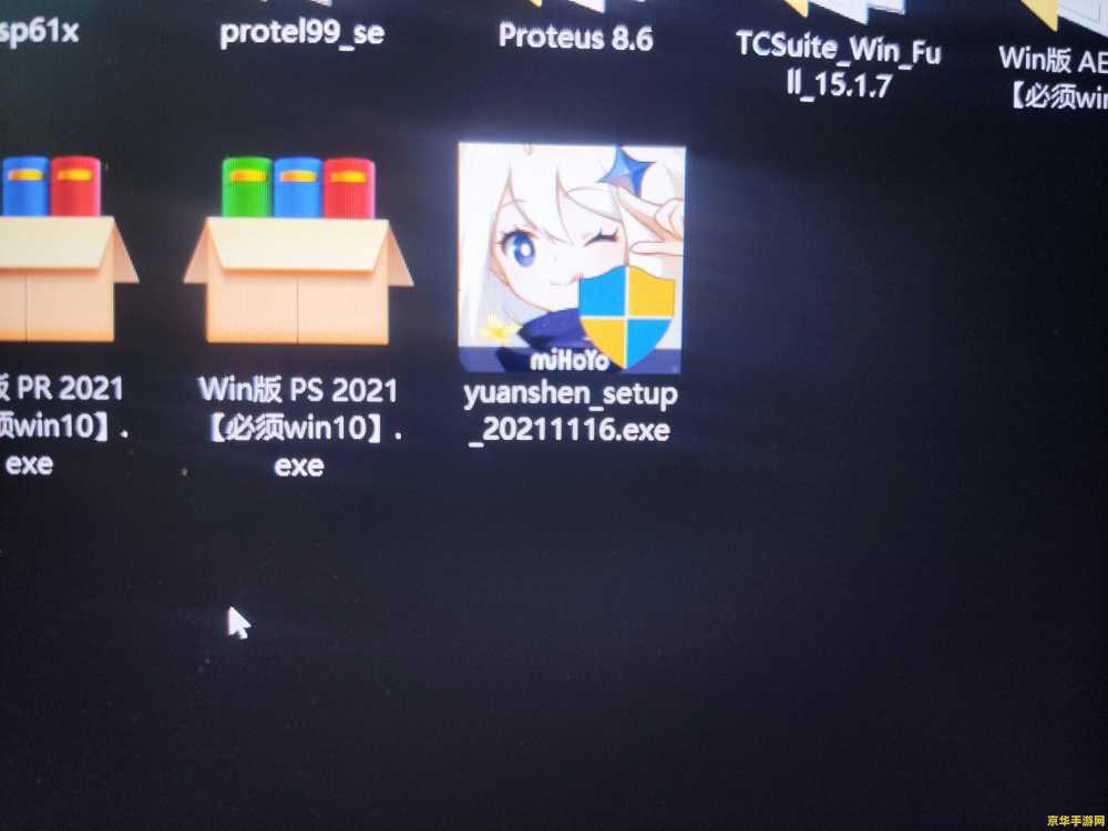 psp看电视 PSP看电视:游戏机中的视听盛宴 psp看电视 PSP看电视:游戏机中的视听盛宴