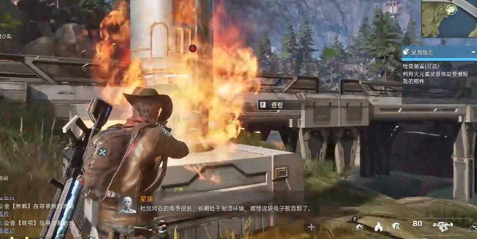 星球重启受潮短路任务怎么过-受潮短路任务攻略