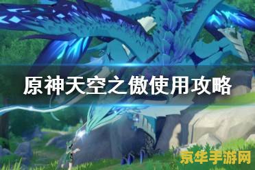 梦幻诛仙2什么职业好 梦幻诛仙2：哪个职业最值得选择？