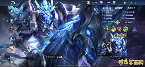 洛克王国 宠物 洛克王国 宠物：游戏中的珍贵伙伴