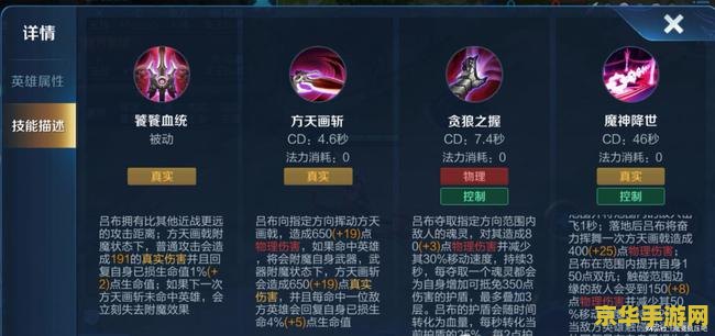 原神神樱大祓白狐之野 神樱大祓白狐之野