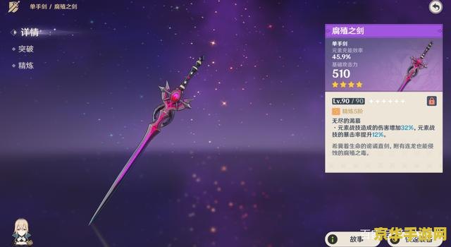 手机王者荣耀屏幕为什么会竖着 手机王者荣耀屏幕为什么会竖着