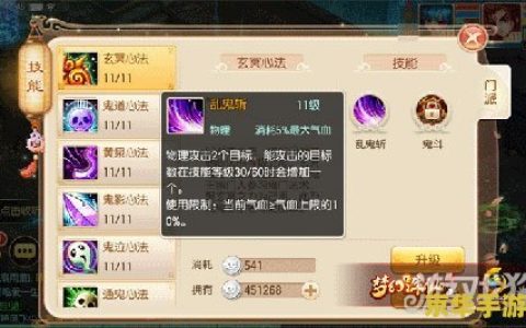 圣境传说好玩吗 <h3>圣境传说好玩吗</h3>