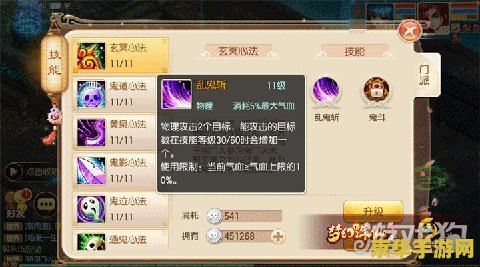 圣境传说好玩吗 <h3>圣境传说好玩吗</h3>