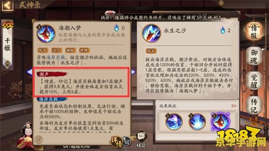 英雄联盟按哪个键放峡谷先锋 英雄联盟：峡谷先锋的召唤与使用**